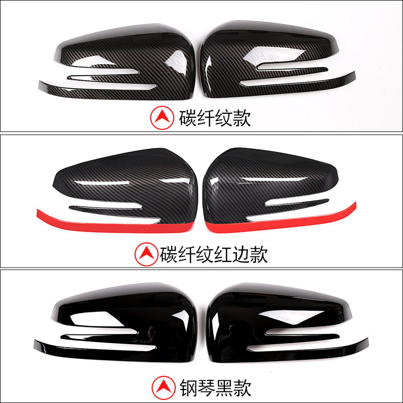 Rearview Mirror Covers for Benz CLA200