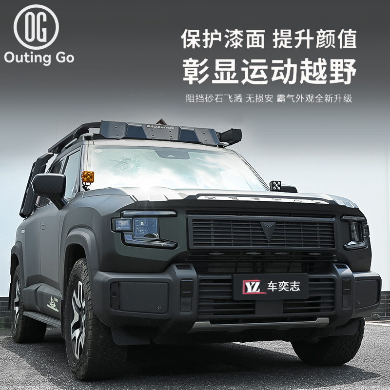 For G318 Mecha Grille