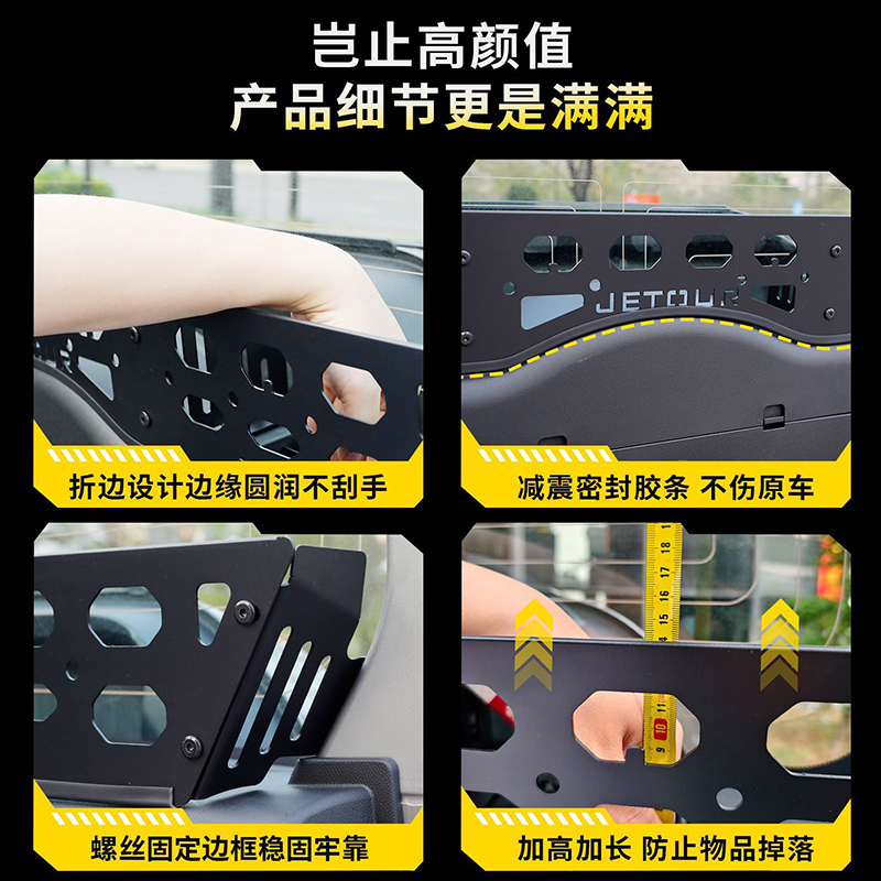 Tailgate Window Rack for Jetour T2 Accessories