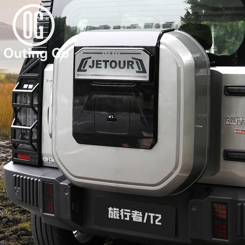 Spare Tire Cover Light for Jetour T2