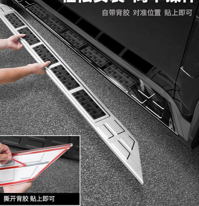 Side Step for Jetour Traveler