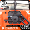 Spare tire bracket for Tank 300