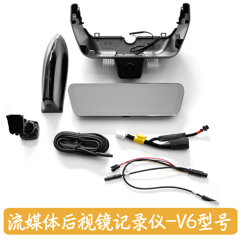 Dash Cam for Jetour T2