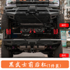 Front and rear Bumper for Formula Leopard 5