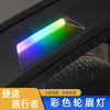 Colored Lights for Fender Jetour T2