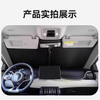 Foldable Car Sunshade Front Windshield Visor 
