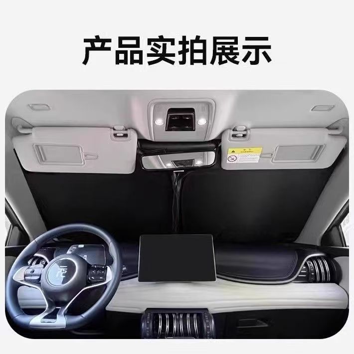 Foldable Car Sunshade Front Windshield Visor 