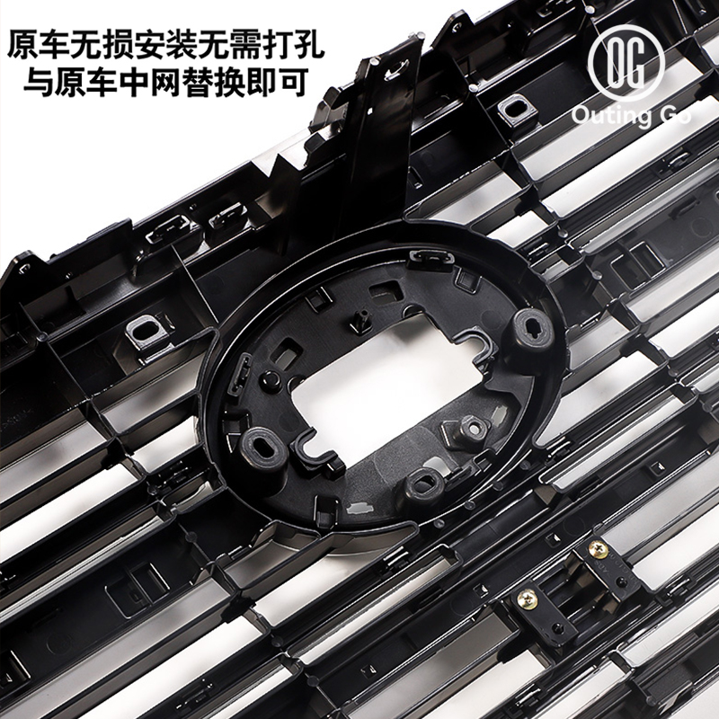 For Toyota Land Cruiser LC300 Grille