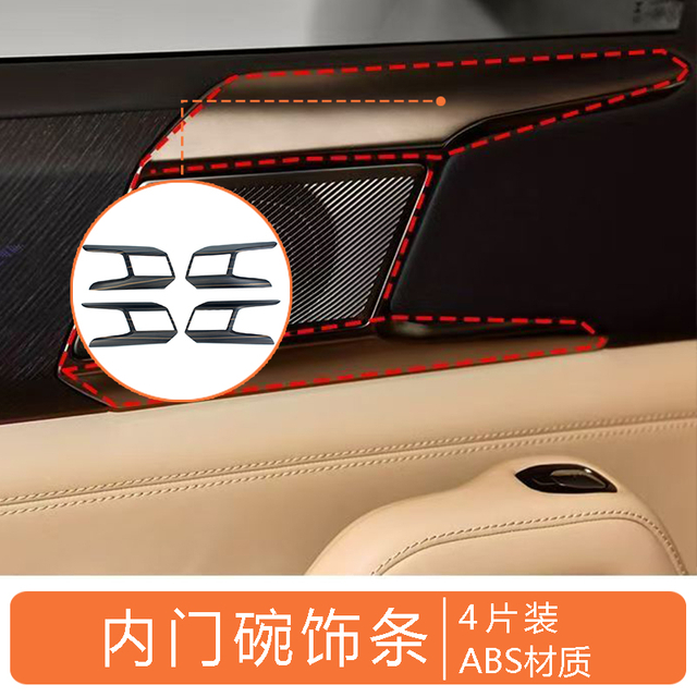 Mahogany grain interior for Leopard 8