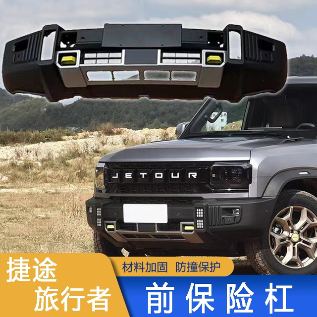 Front Bumper for Jetour T2