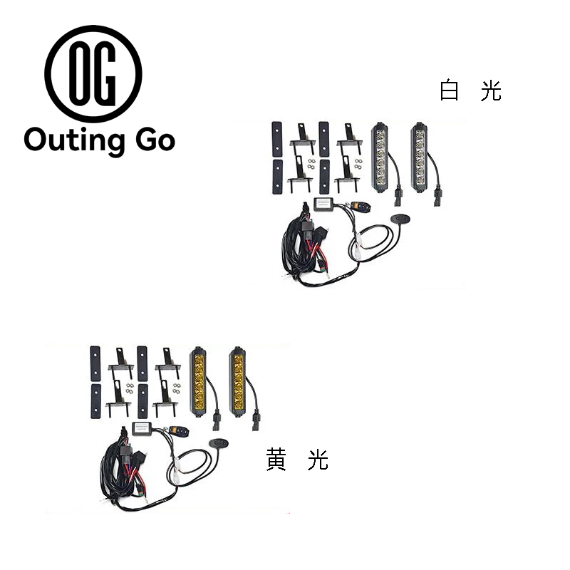 Front Bumper Spotlights for Jetour T2