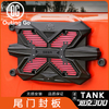Tailgate Panel for Tank 300
