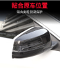 Rearview Mirror Covers for Benz CLA200