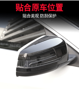 Rearview Mirror Covers for Benz CLA200