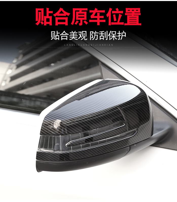 Rearview Mirror Covers for Benz CLA200