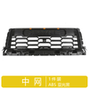 For Haval H5 Grille