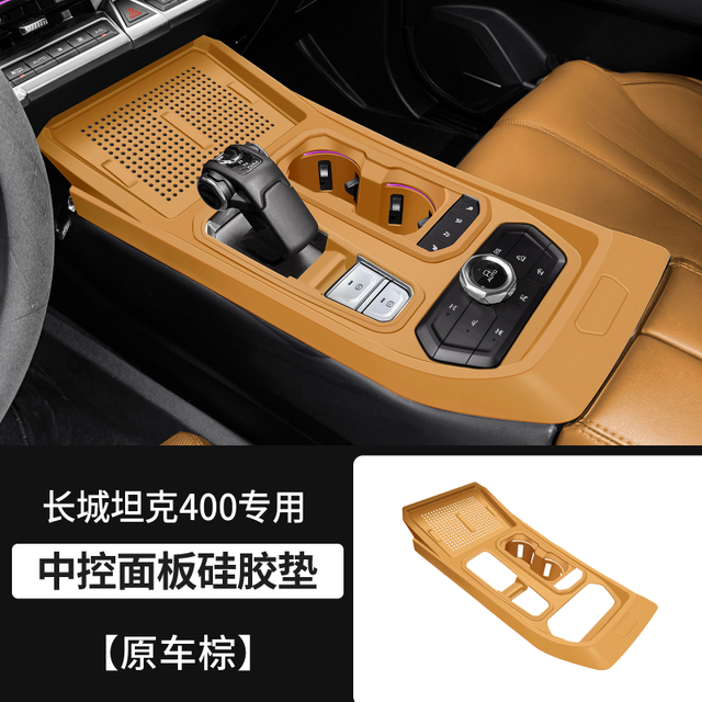 GWM Tank 400 Silicone Pad