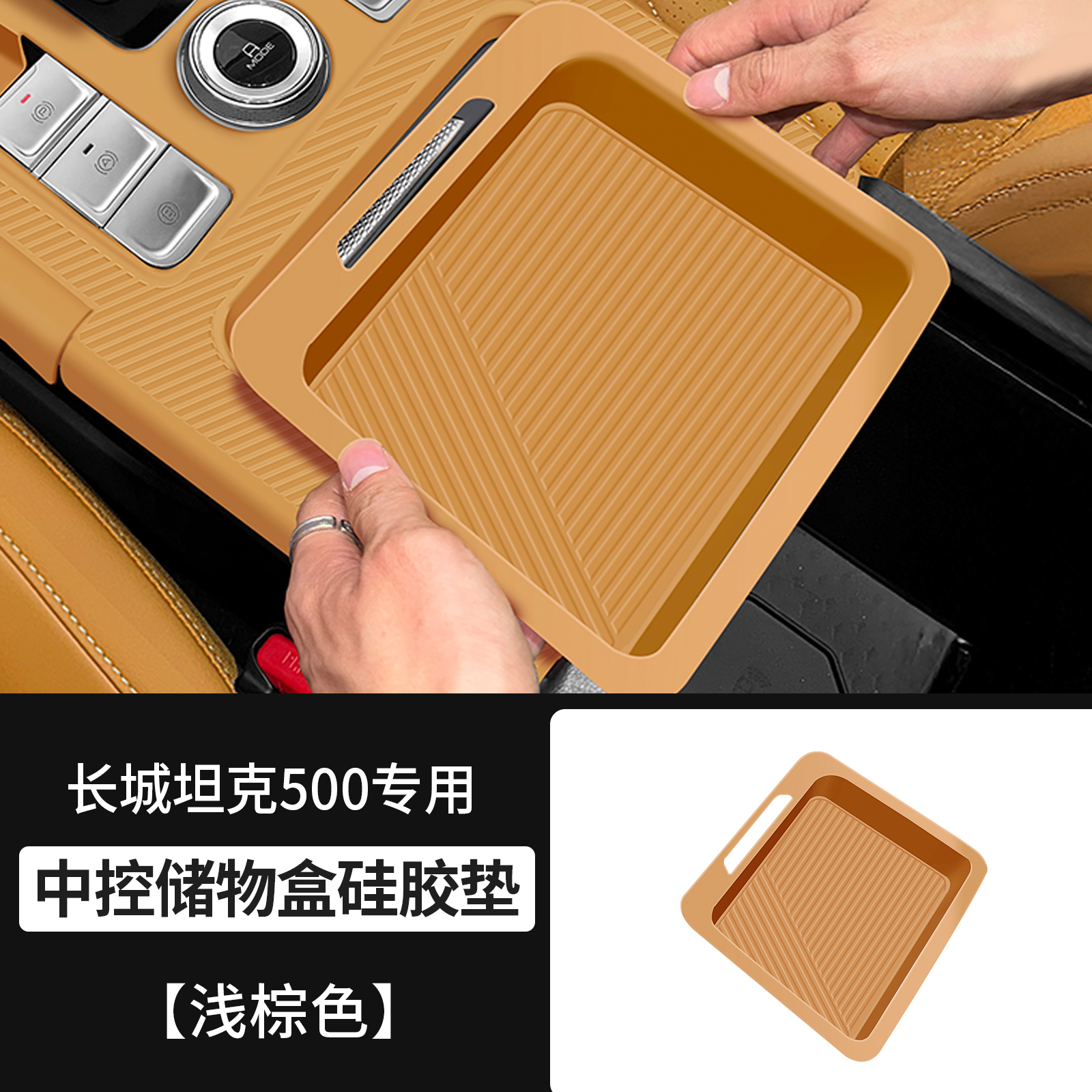 Silicone Pad Mat And Water Pad for Tank 500