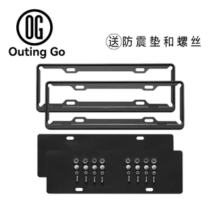 License Plate Frame for Jetour T2