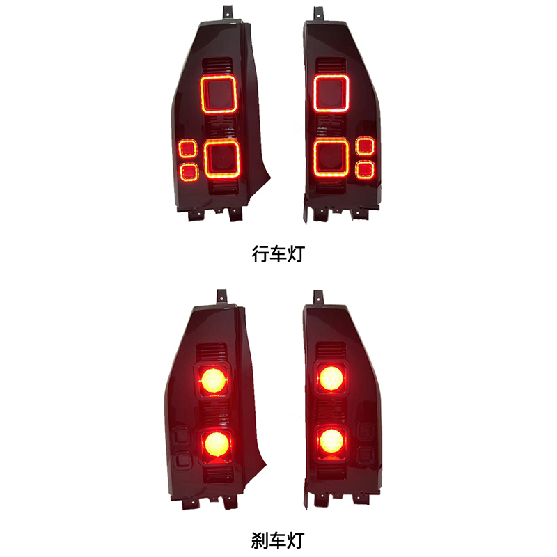 Taillight Assembly for Jetour T2