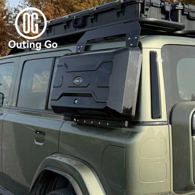 Side Box Compatible For ICar V23