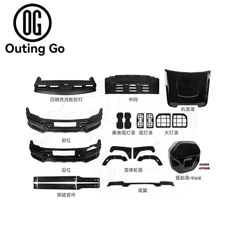 Haval Raptor Polestar Body Kit