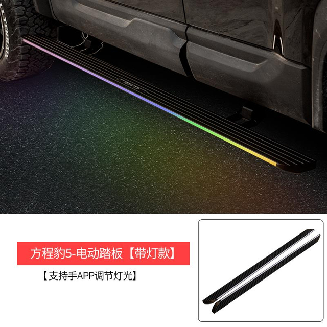 Automatic Electric Power Side Step Running Board for Formula Leopard 5