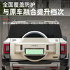 Original Spare Tire Full Cover for BYD Formula Leopard 8 