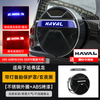 Spare Tire Full Cover with light for Haval Raptors