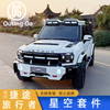 Starry Sky Kit Body Kits for Jetour T2 Traveler