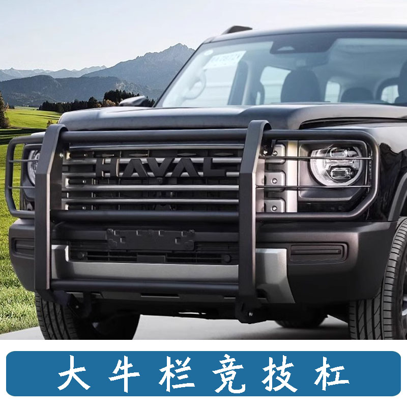 Bull Bar Bull Guard Bumper for Haval Raptor
