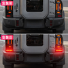 LED rear bumper light for Jetour T2