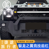 Silver Dragon Wing Competition Front Bumper for Jetour