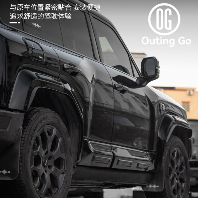 Car Fender Flare Kit for BYD Leopard 5 Accessories