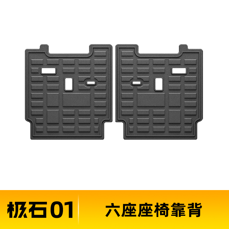 Seat Back Cushion for Rox01