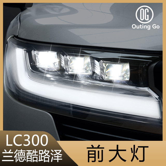For Toyota Land Cruiser LC300 Front Lamp