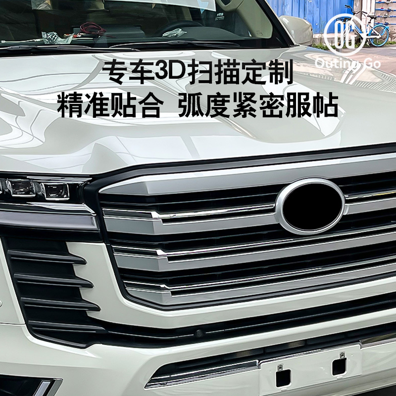 For Toyota Land Cruiser LC300 Grille