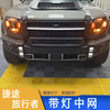 Silver Dragon Wing Grille for Jetour T2 Accessories