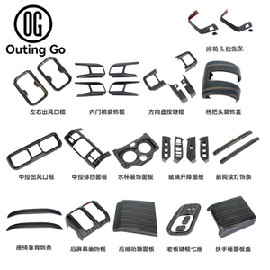 Mahogany grain interior for Leopard 8