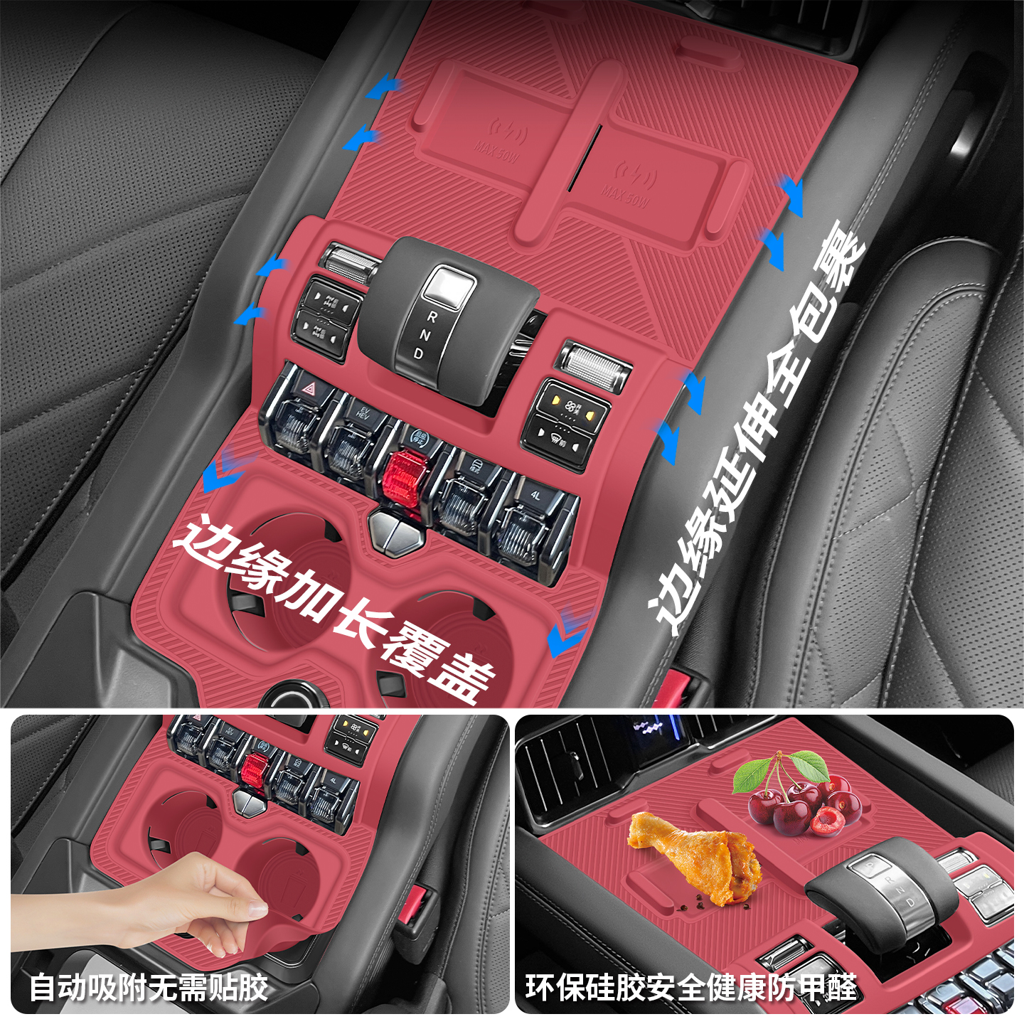 Silicone Pad Mat for BYD Leopard 8