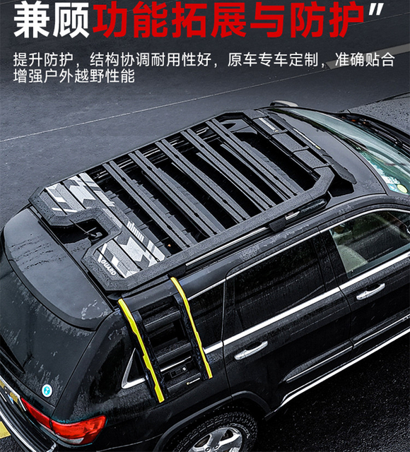 Side Ladder for Jeep Grand Cherokee 