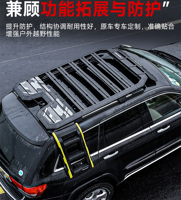 Side Ladder for Jeep Grand Cherokee 