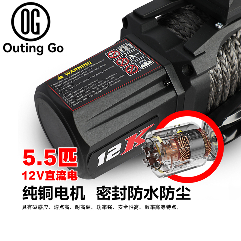 Winch Bracket for Tank 300