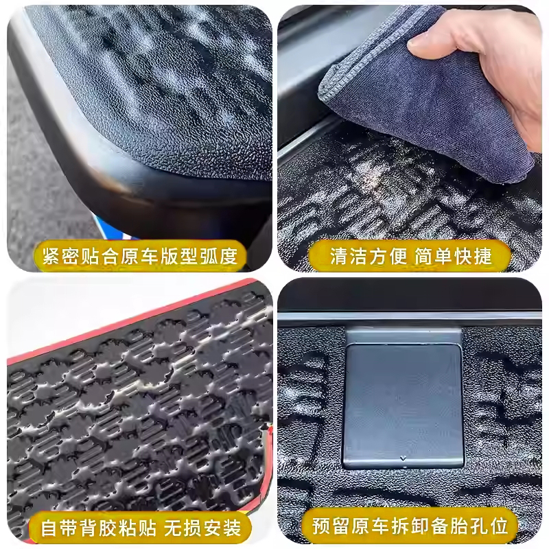 For Haval H9 Rear Guard Plate