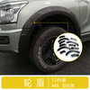 For Haval H9 Fender Eyebrows