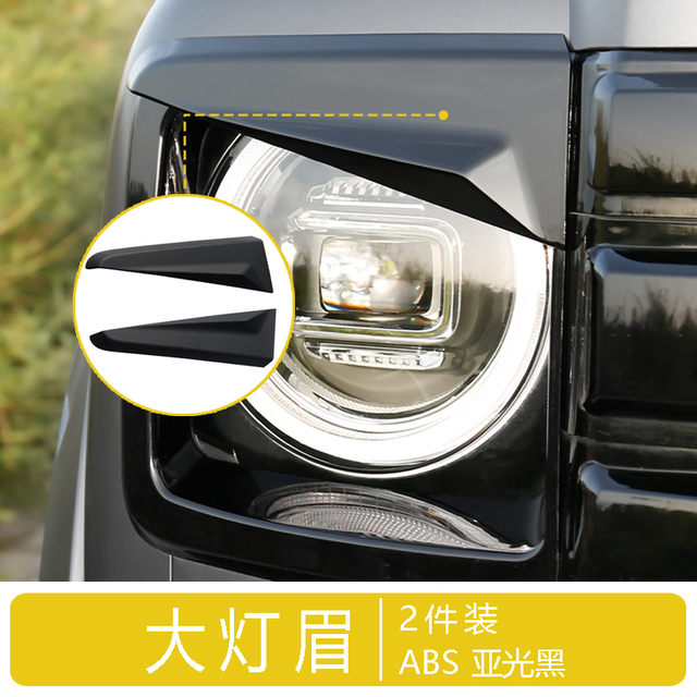 For Haval H9 LED Light Eyebrow