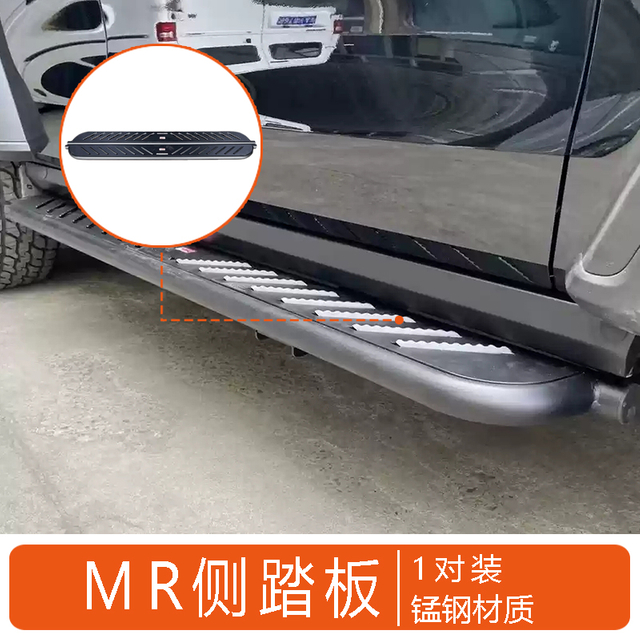 Side Step Running Board for Tank 300