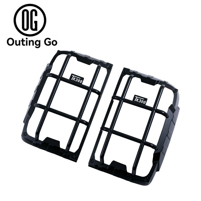 Taillight Cover for Tank 300