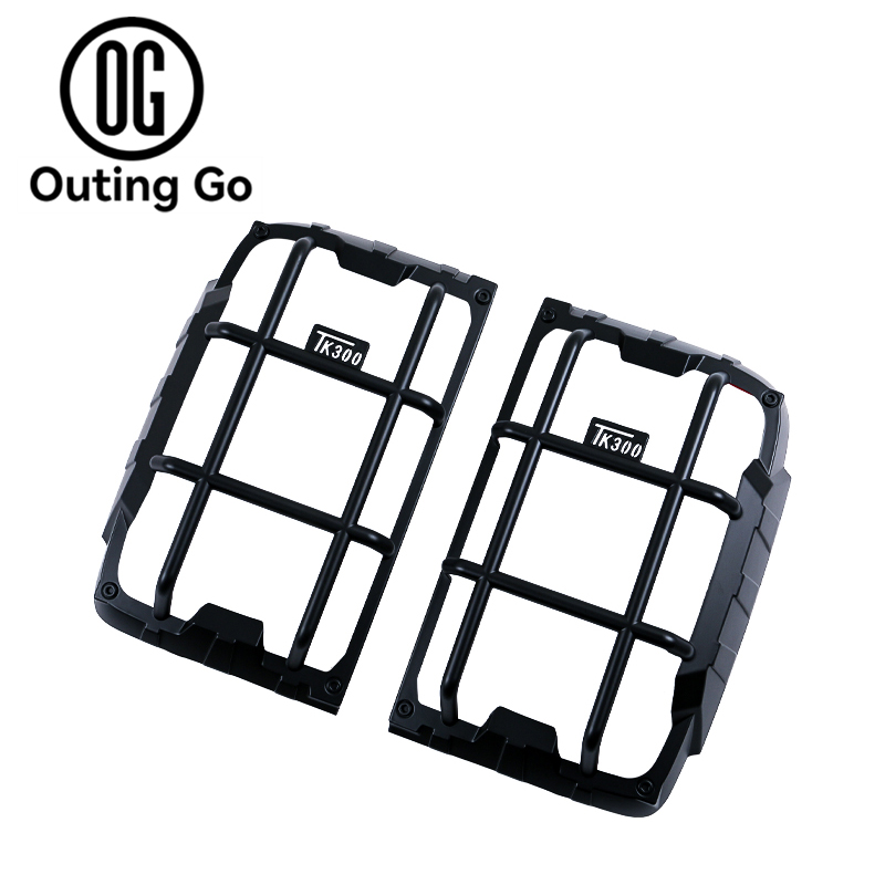 Taillight Cover for Tank 300