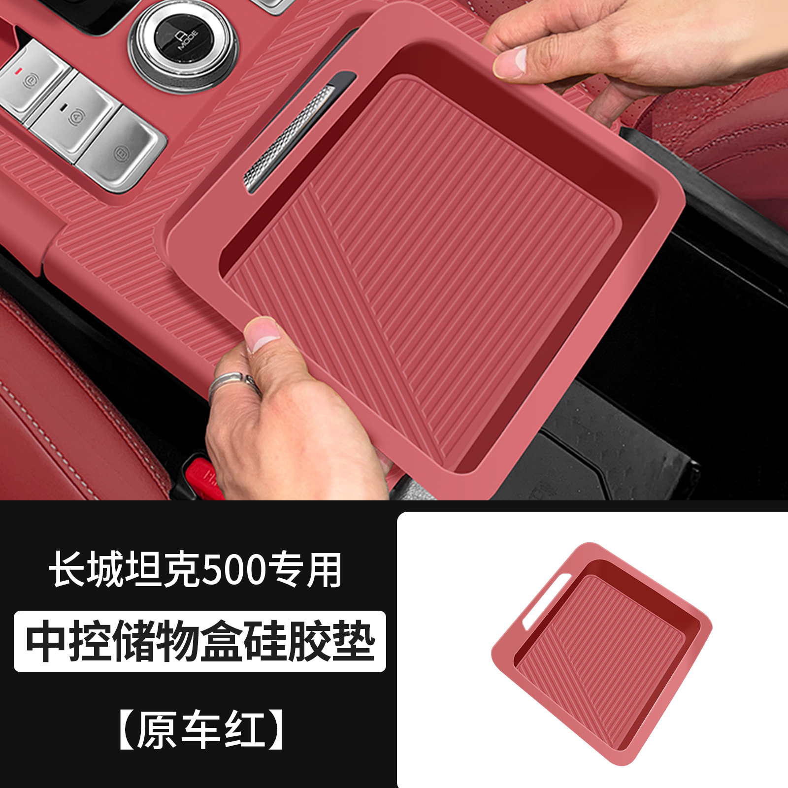 Silicone Pad Mat And Water Pad for Tank 500